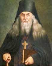 Собор Оптинских старцев